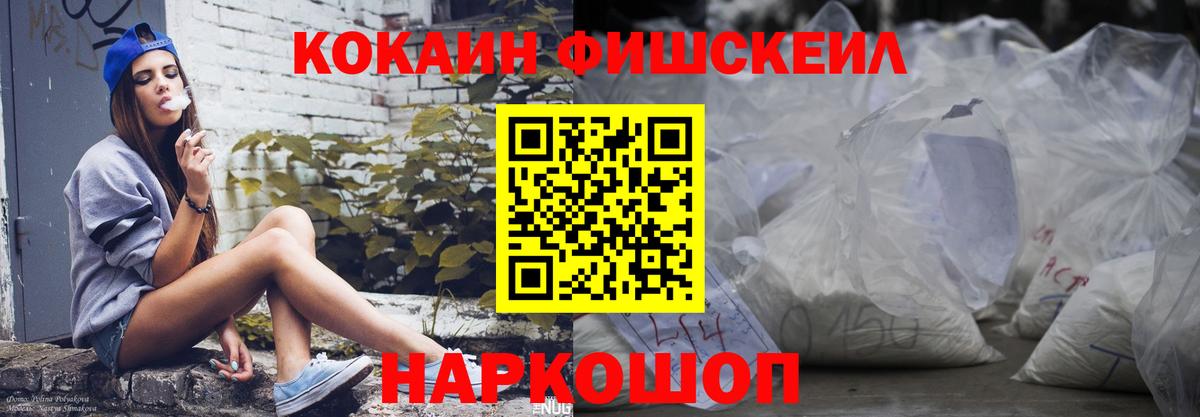где найти наркотики  Кокаин  КОКАИН 98%  Иваново  Вход с VPN  Cocaine 99% 