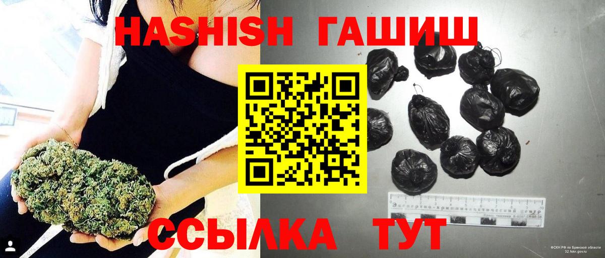 ГАШ 40% ТГК Иваново