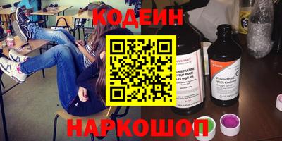 PSILOCYBIN Гудермес