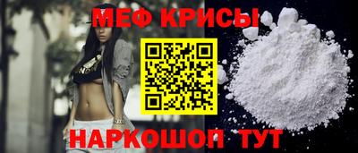 меф Берёзовский