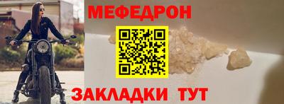 круглые Бийск