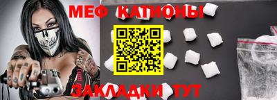 меф Берёзовский