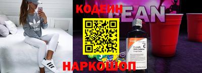 круглые Бийск