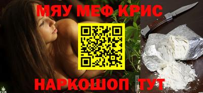 круглые Бийск