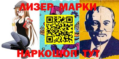 круглые Бийск