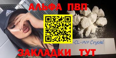 меф Берёзовский