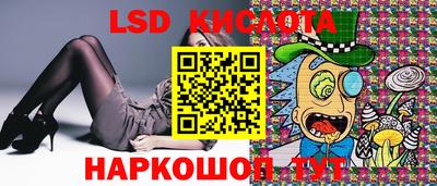 круглые Бийск