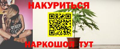 круглые Бийск