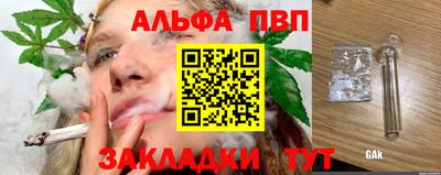 меф Берёзовский