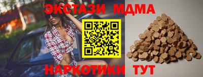 меф Берёзовский