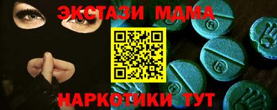 круглые Бийск