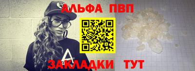 круглые Бийск