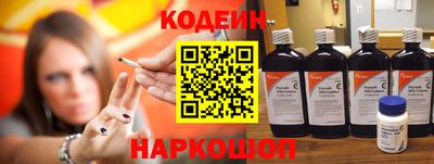 круглые Бийск