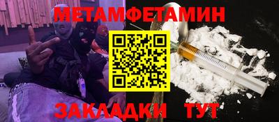круглые Бийск