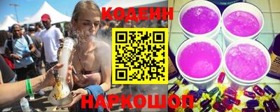 круглые Бийск