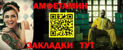 меф Берёзовский