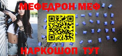 круглые Бийск