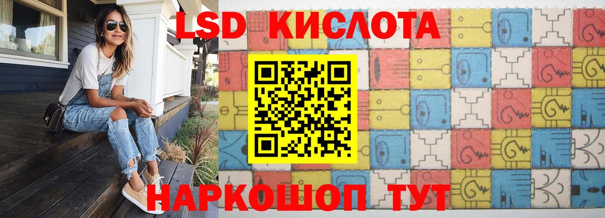 Иваново  ЛСД экстази ecstasy  KRAKEN ссылка  Вход с VPN 
