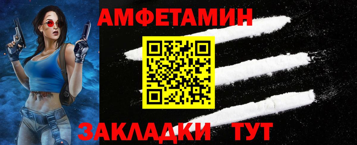 Иваново  Метамфетамин пудра  Метамфетамин пудра  Вход с VPN 