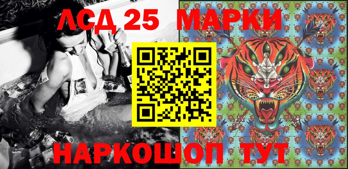 ГАШИШ  КОКАИН  Конопля  Иваново  МДМА  Вход с VPN  МЕФ  