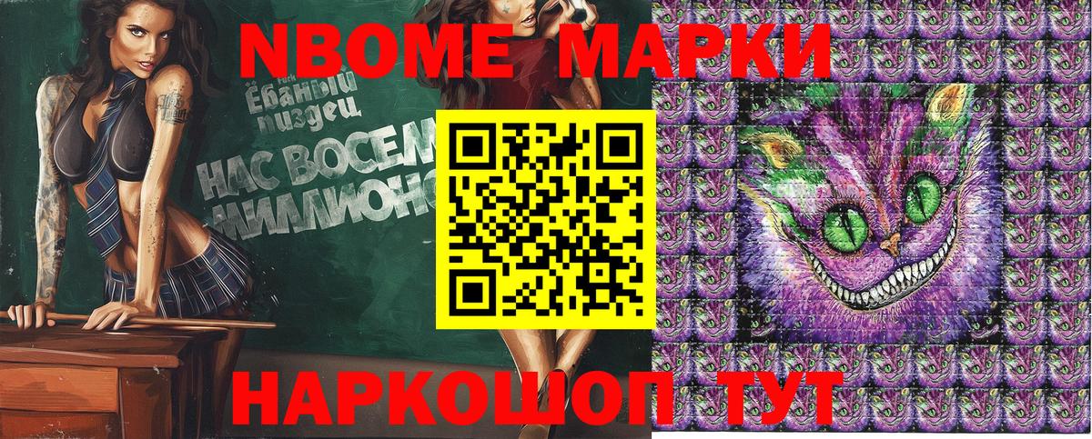 Наркотические марки 1,5мг  Вход с VPN  Наркотические марки 1,5мг  Иваново 
