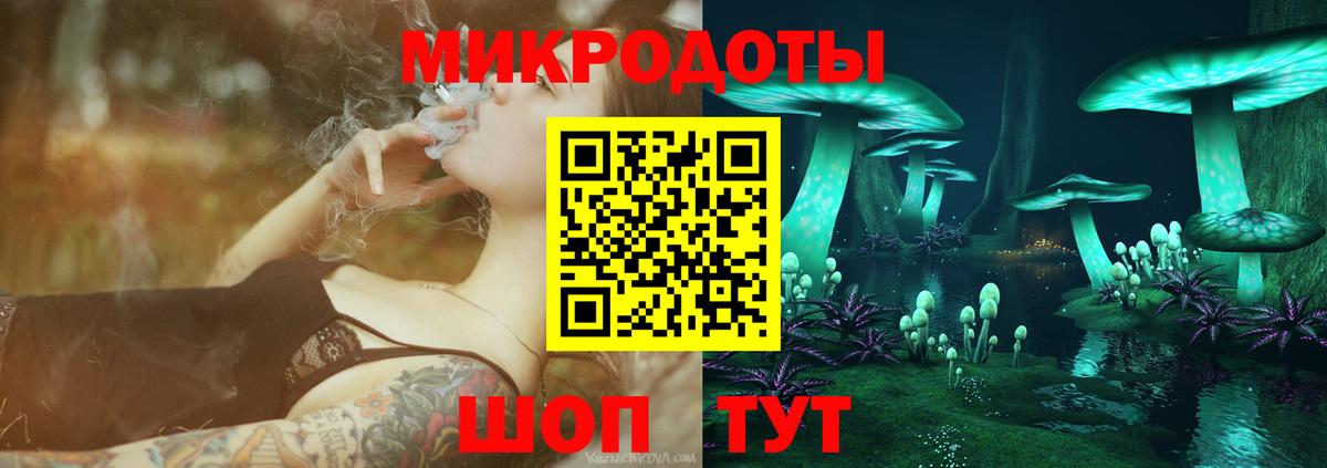 Галлюциногенные грибы Magic Shrooms  Вход с VPN  Иваново  Галлюциногенные грибы Magic Shrooms 